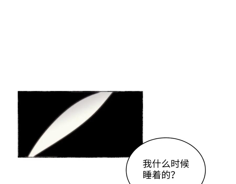 阳生小雪 - 02鸡汤 - 第27张图