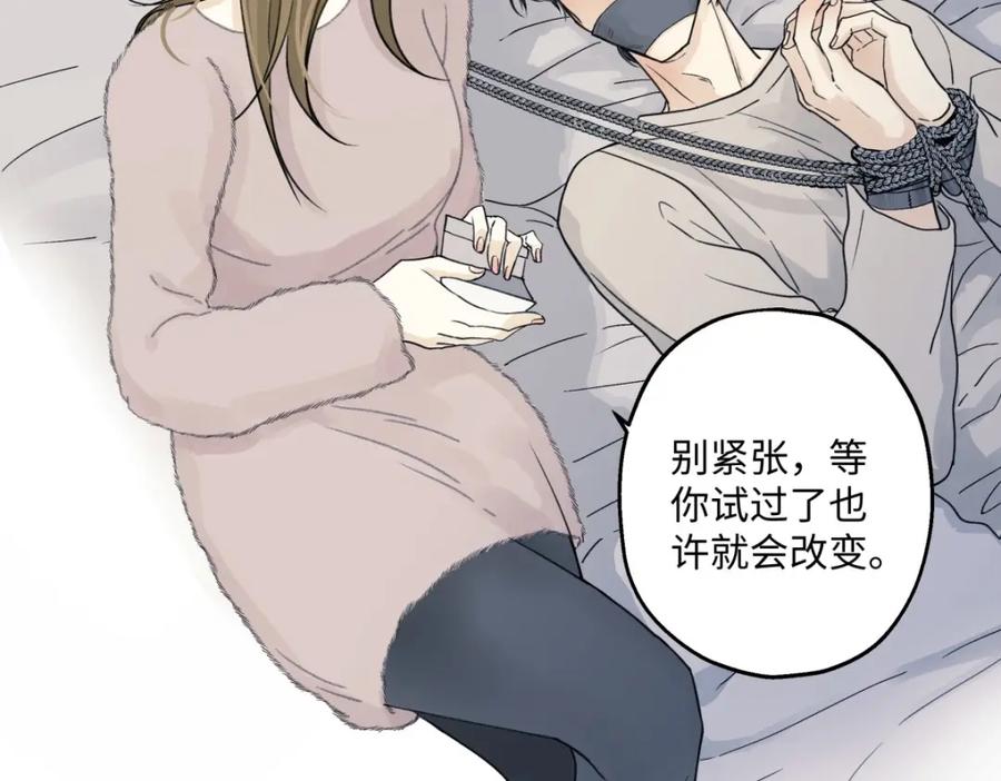 阳生小雪 - 02鸡汤 - 第38张图