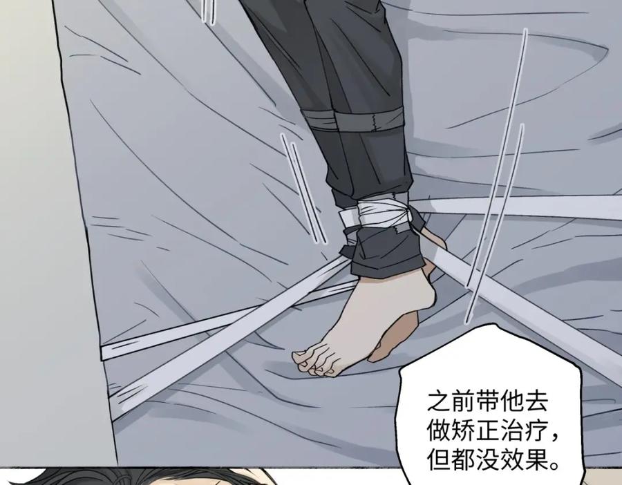 阳生小雪 - 02鸡汤 - 第32张图