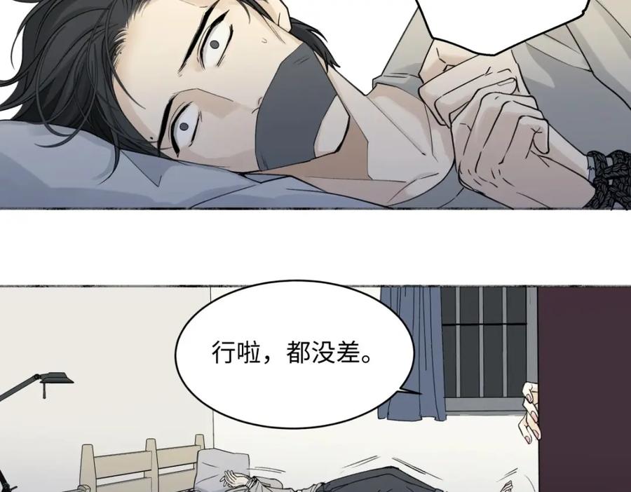 阳生小雪 - 02鸡汤 - 第33张图