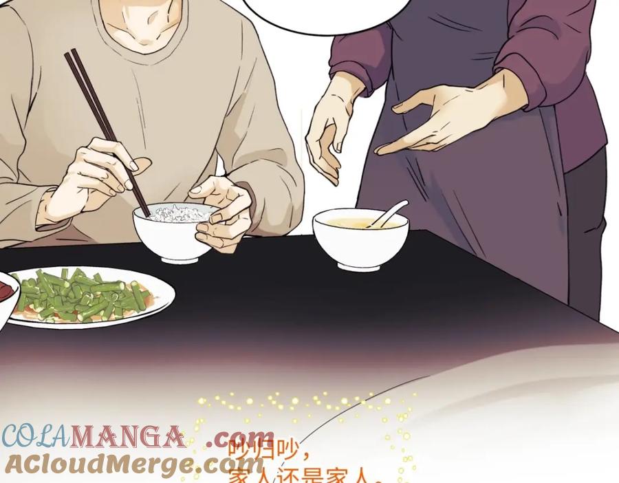 阳生小雪 - 02鸡汤 - 第19张图