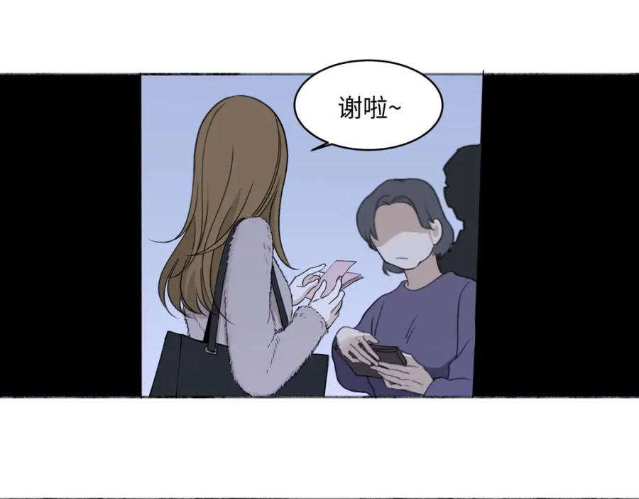 阳生小雪 - 02鸡汤 - 第44张图