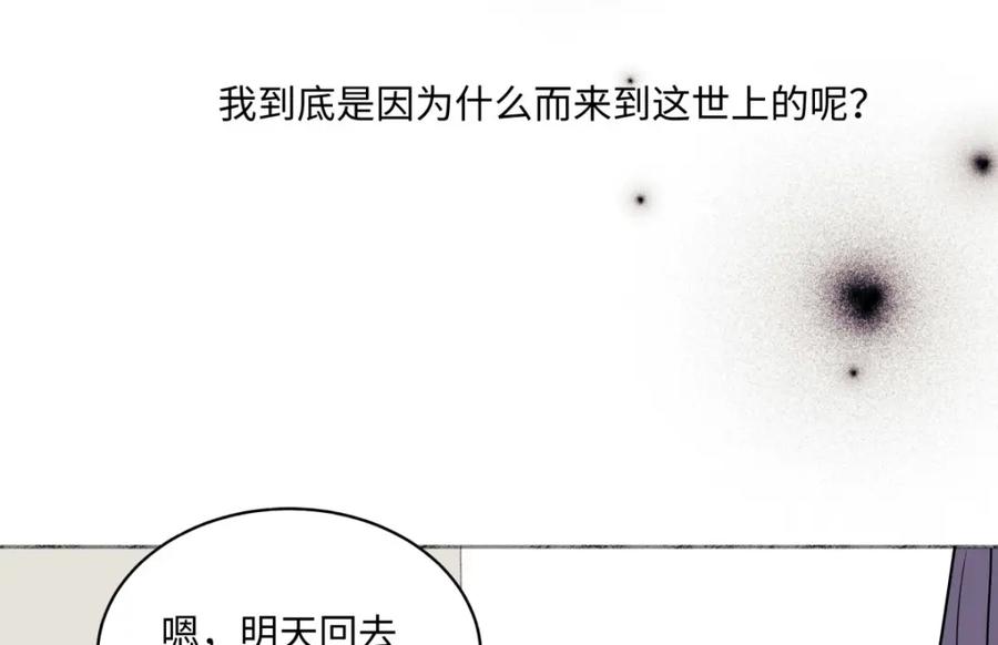 阳生小雪 - 02鸡汤 - 第12张图