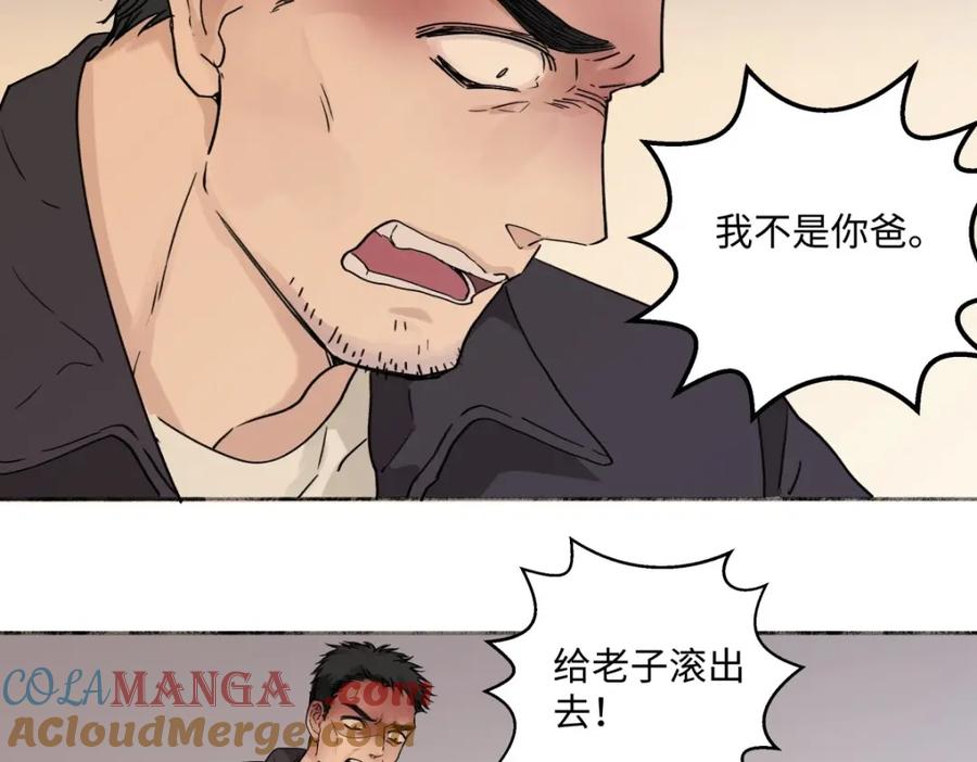 阳生小雪 - 02鸡汤 - 第64张图