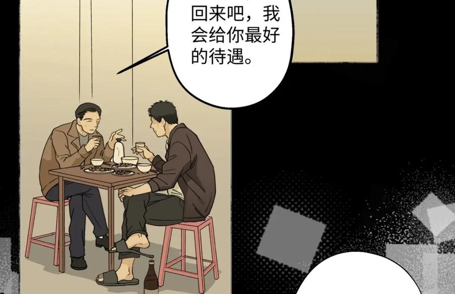 阳生小雪 - 02鸡汤 - 第53张图