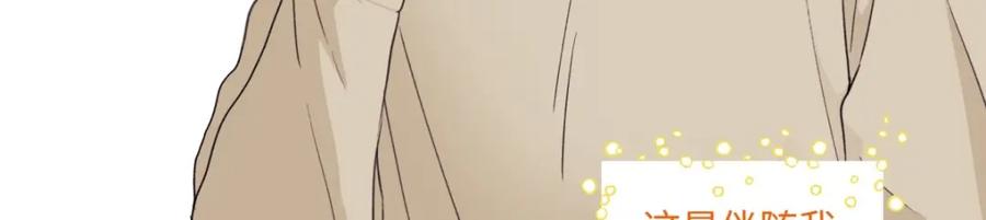 阳生小雪 - 02鸡汤 - 第23张图