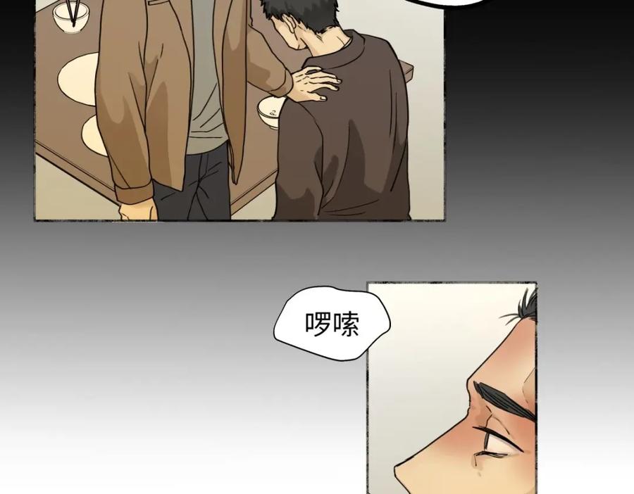 阳生小雪 - 02鸡汤 - 第56张图