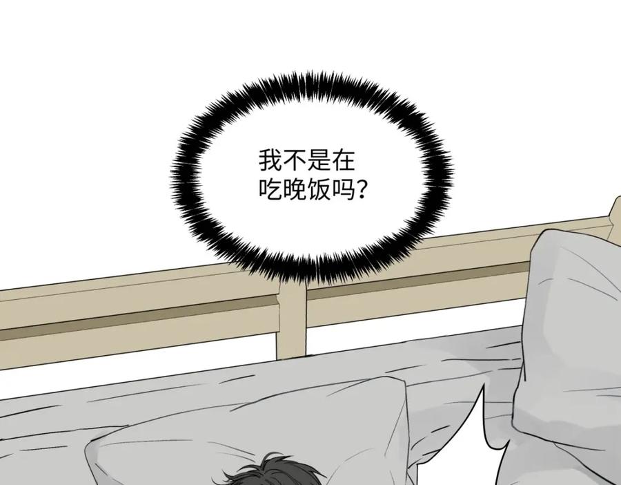 阳生小雪 - 02鸡汤 - 第29张图