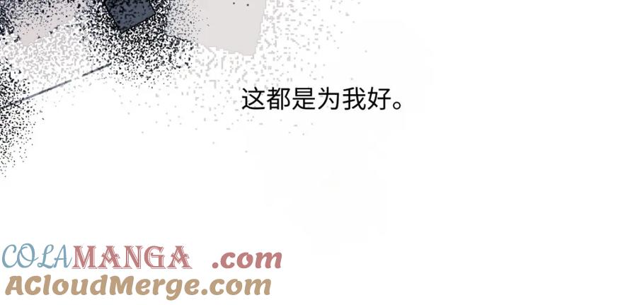 阳生小雪 - 02鸡汤 - 第43张图