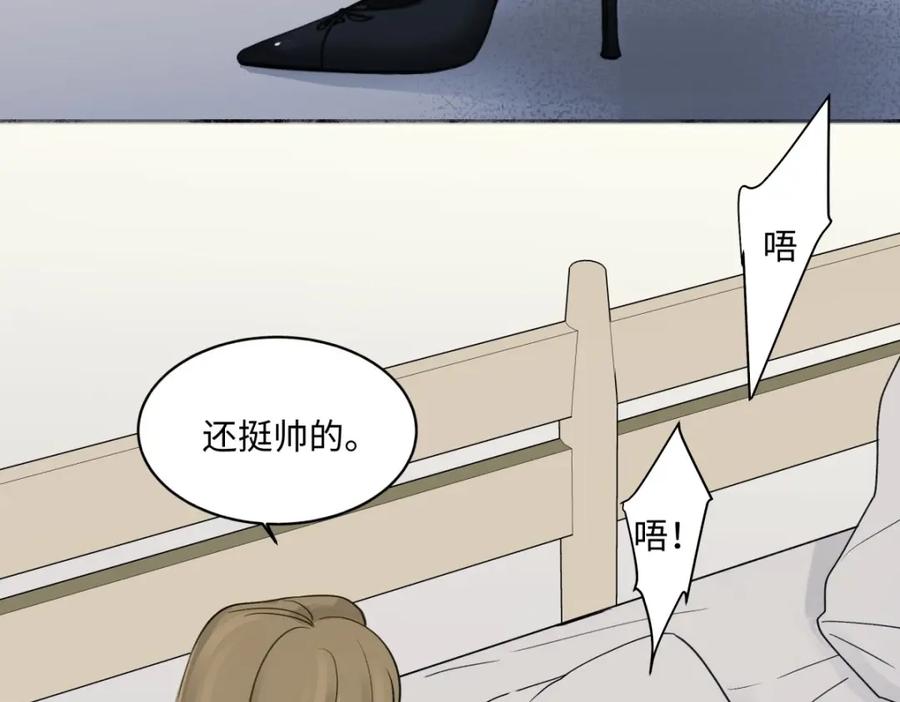 阳生小雪 - 02鸡汤 - 第36张图