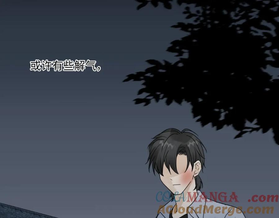 阳生小雪 - 37 恶寒 - 第61张图