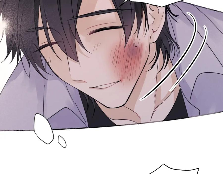 阳生小雪 - 37 恶寒 - 第86张图