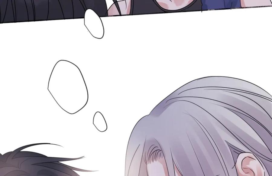 阳生小雪 - 37 恶寒 - 第83张图