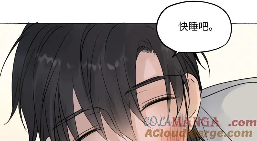 阳生小雪 - 37 恶寒 - 第79张图