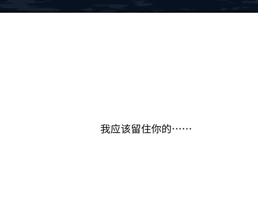 阳生小雪 - 37 恶寒 - 第65张图