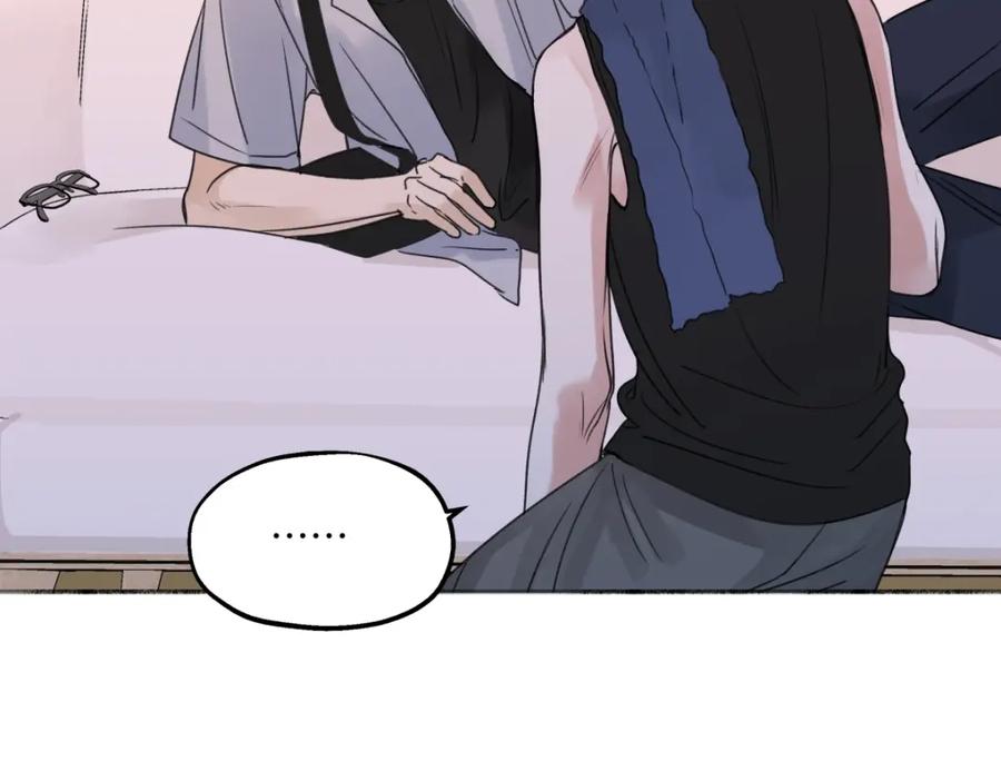 阳生小雪 - 37 恶寒 - 第78张图