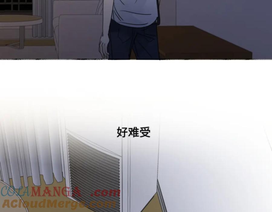 阳生小雪 - 37 恶寒 - 第70张图