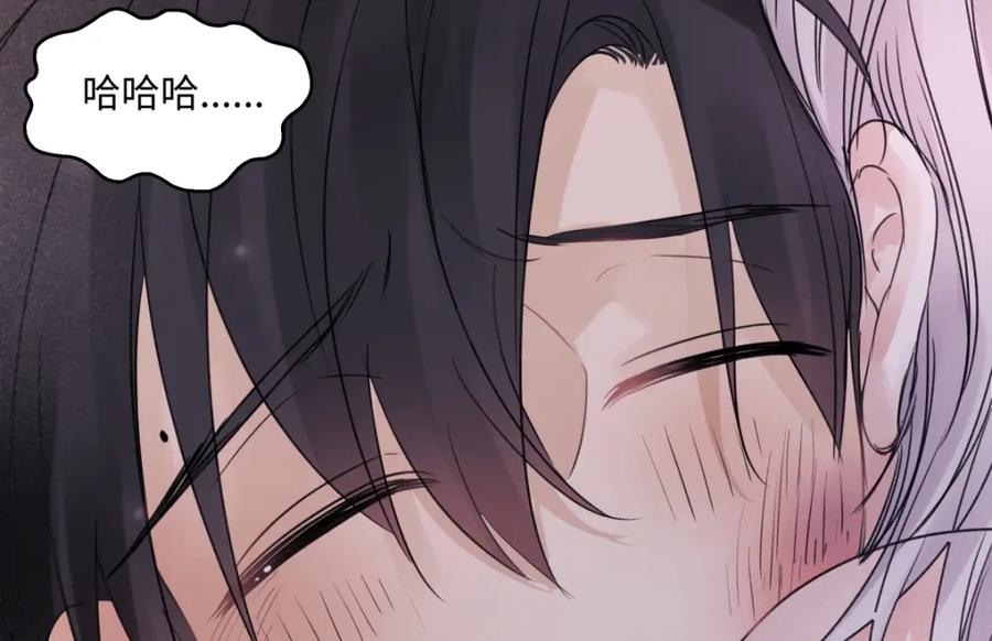 阳生小雪 - 37 恶寒 - 第89张图