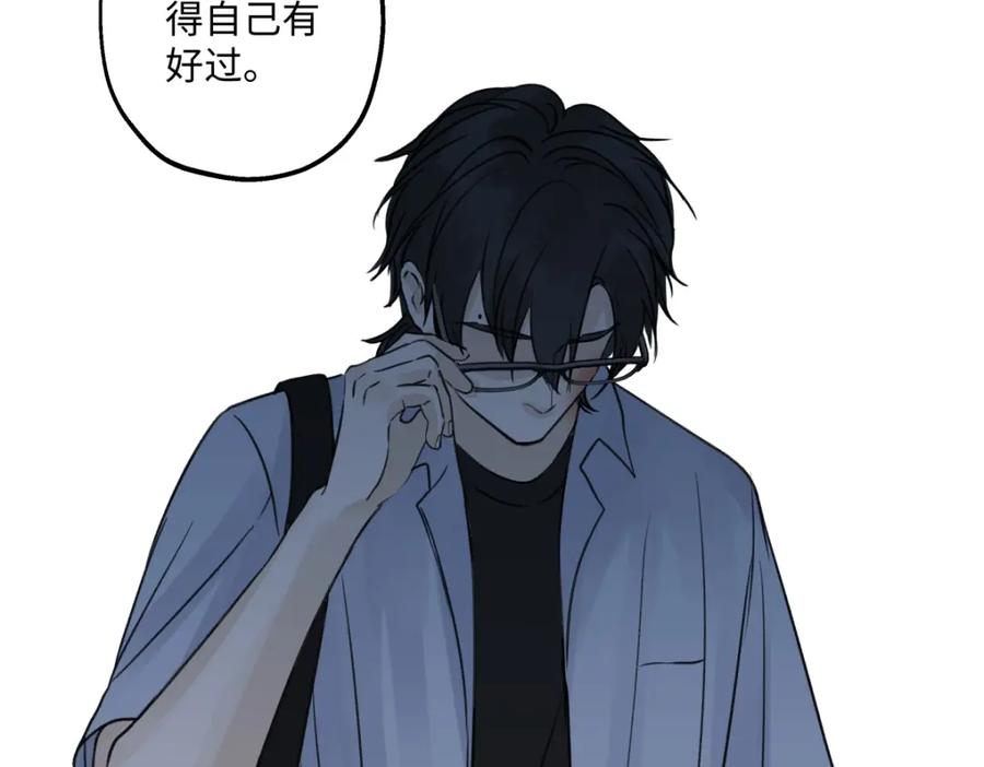 阳生小雪 - 37 恶寒 - 第9张图