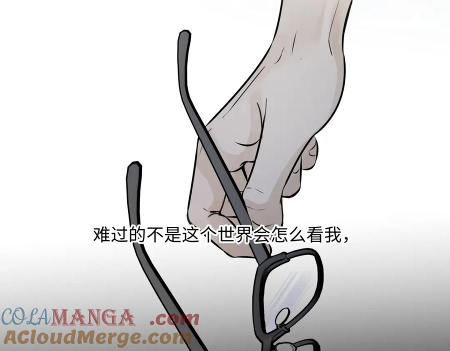 阳生小雪 - 37 恶寒 - 第7张图