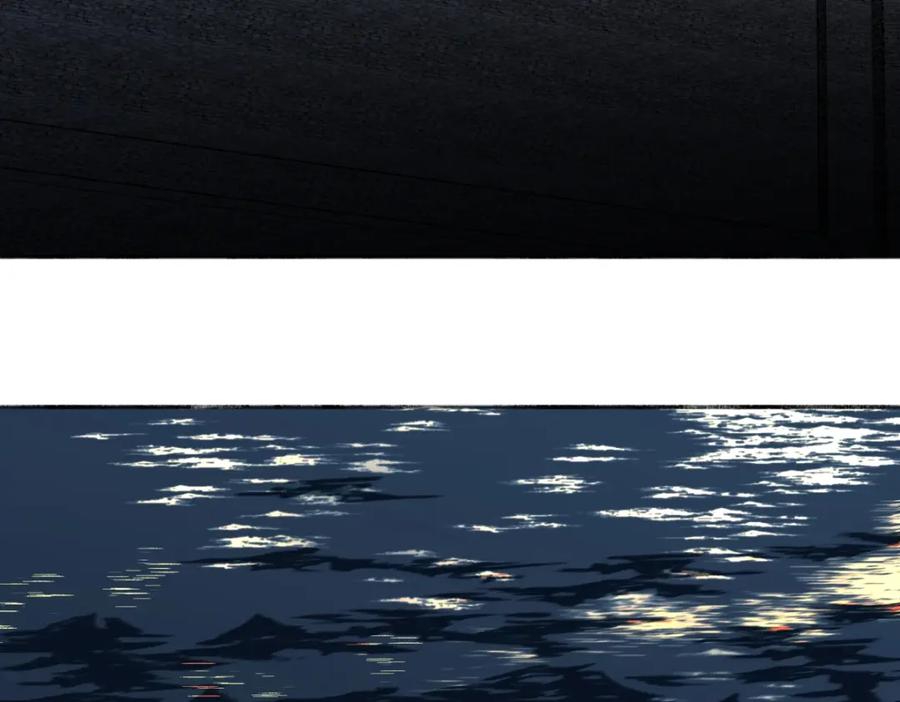 阳生小雪 - 37 恶寒 - 第63张图