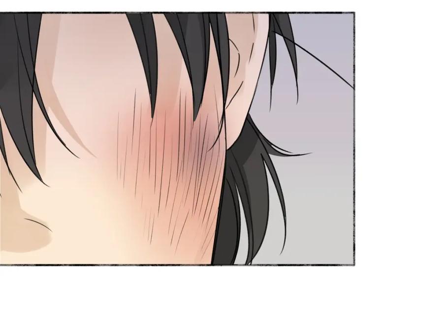 阳生小雪 - 37 恶寒 - 第81张图