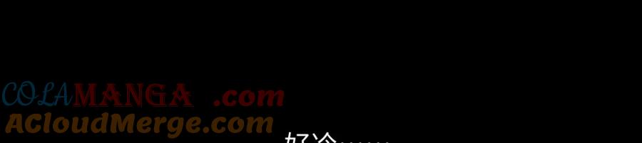 阳生小雪 - 37 恶寒 - 第49张图