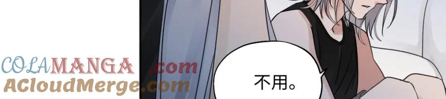 阳生小雪 - 38 你保护了我的心 - 第8张图