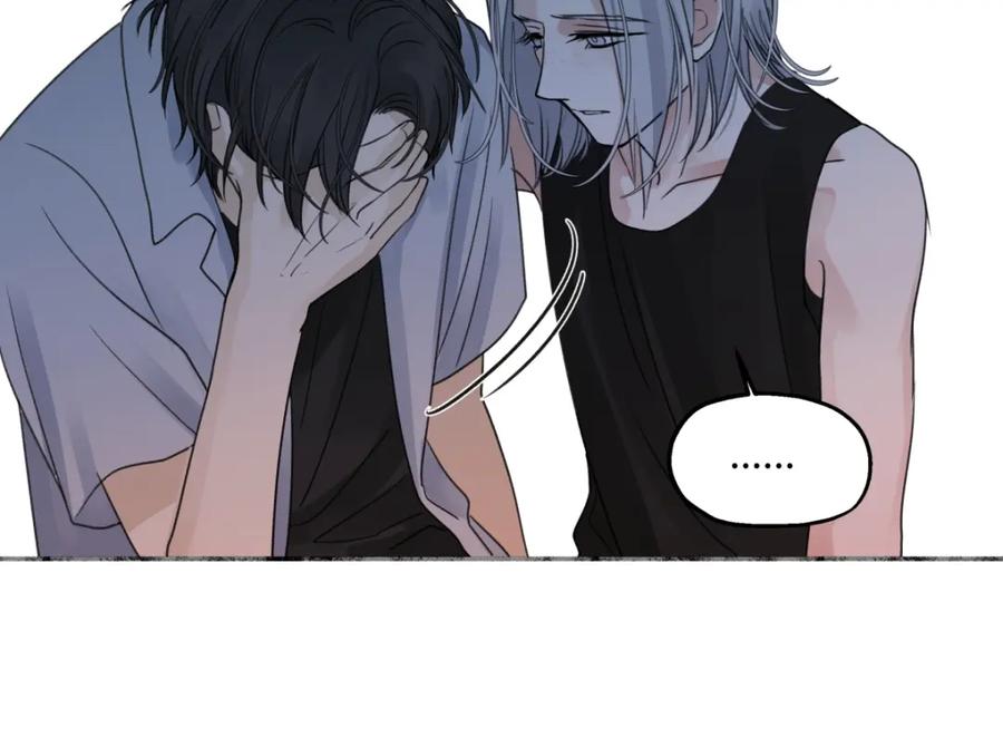 阳生小雪 - 38 你保护了我的心 - 第53张图