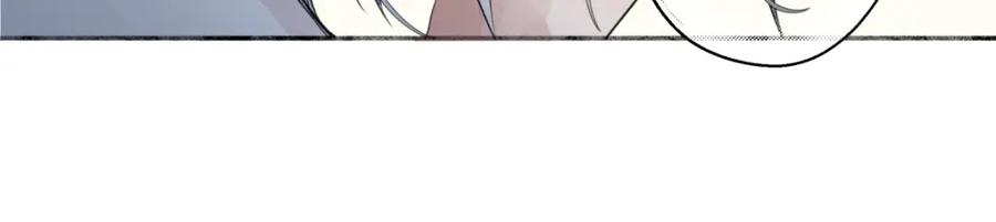 阳生小雪 - 38 你保护了我的心 - 第14张图