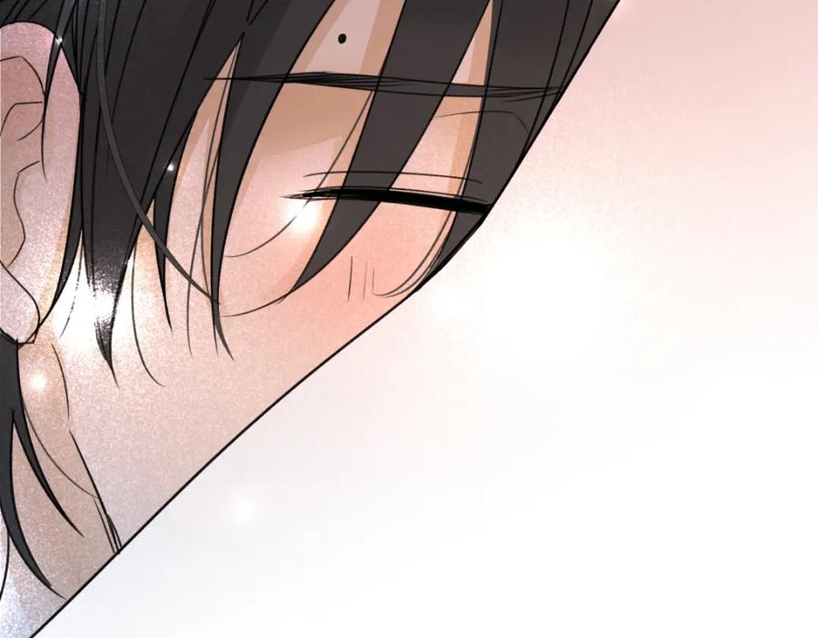 阳生小雪 - 38 你保护了我的心 - 第66张图