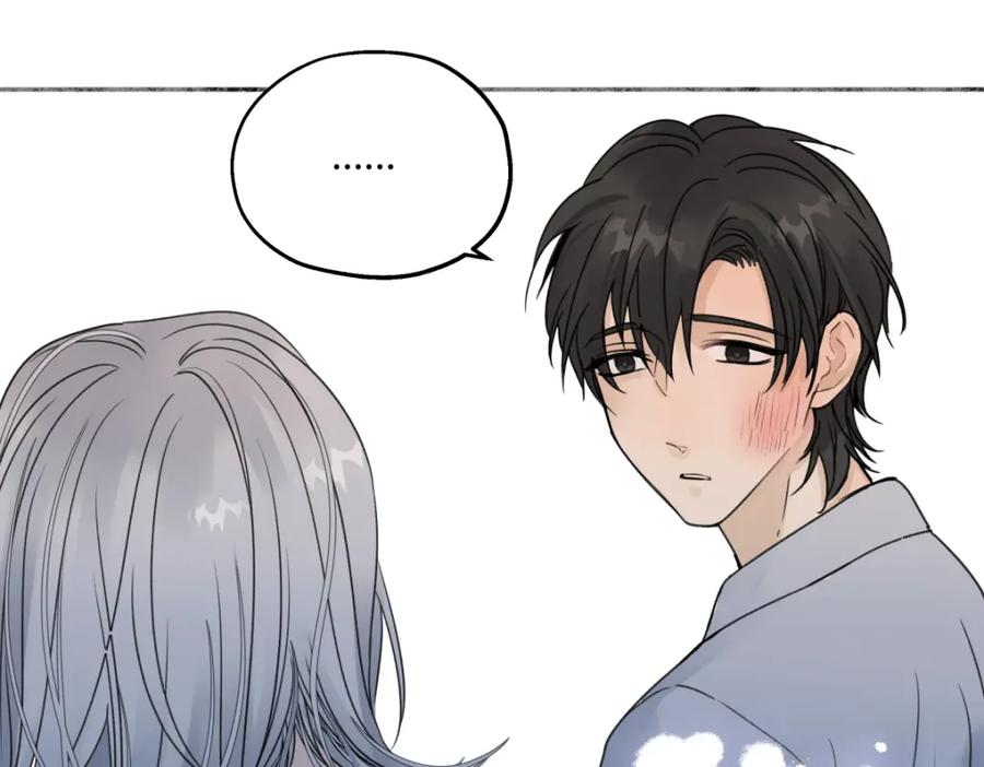 阳生小雪 - 38 你保护了我的心 - 第15张图