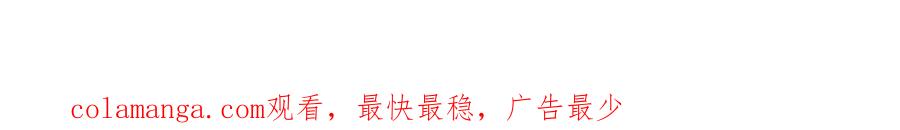 阳生小雪 - 38 你保护了我的心 - 第111张图