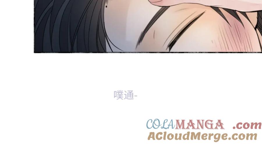 阳生小雪 - 38 你保护了我的心 - 第104张图