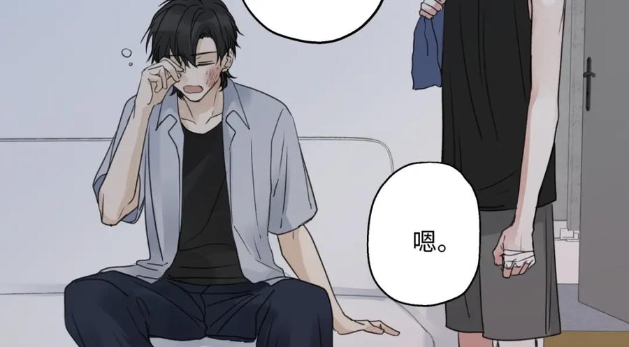 阳生小雪 - 38 你保护了我的心 - 第90张图