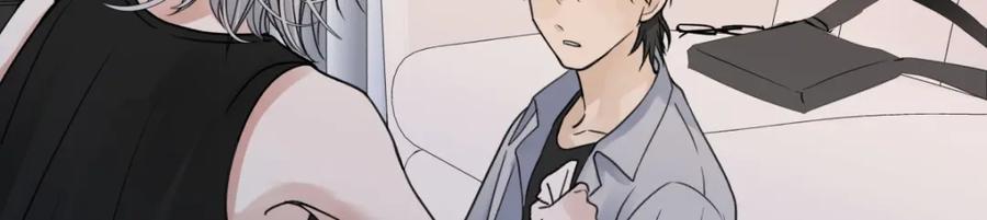 阳生小雪 - 38 你保护了我的心 - 第2张图