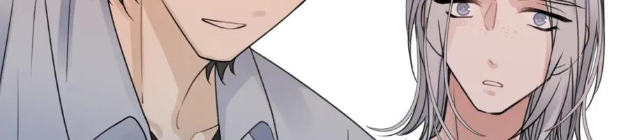 阳生小雪 - 38 你保护了我的心 - 第17张图