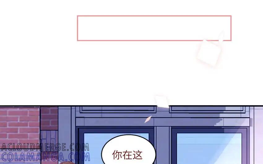 《一代班掌》42 最终话 闪闪发亮的未来 第22页