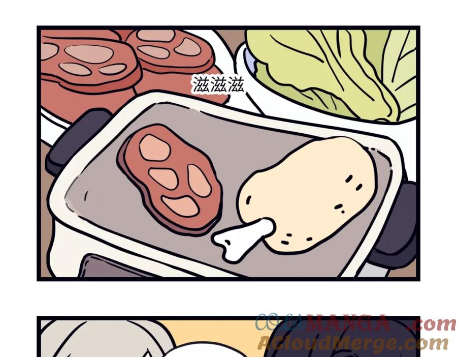 阳生小雪 - 番外 四格漫画 2 - 第3张图