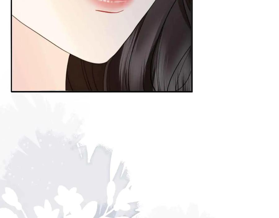《情靡》第33话 他还是跟那时一样 第116页