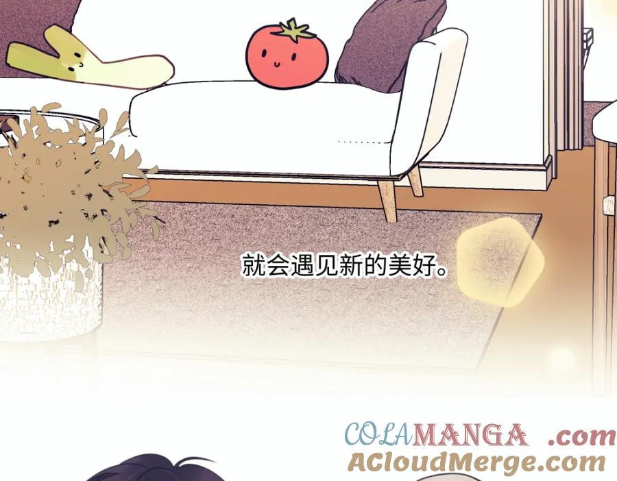 阳生小雪 - 39 不断向前，重新遇见 - 第94张图