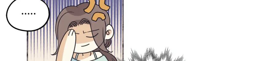 阳生小雪 - 39 不断向前，重新遇见 - 第57张图