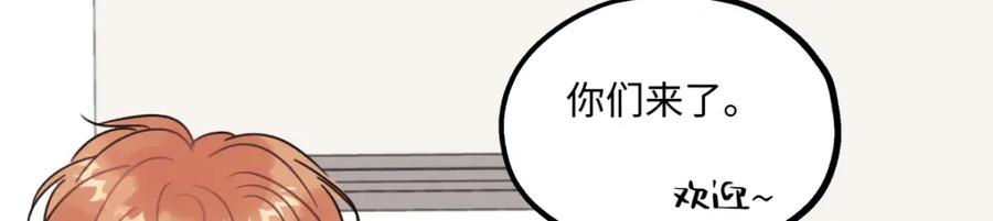 阳生小雪 - 39 不断向前，重新遇见 - 第21张图