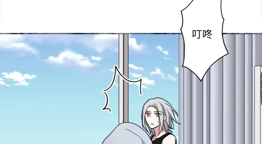 阳生小雪 - 39 不断向前，重新遇见 - 第12张图