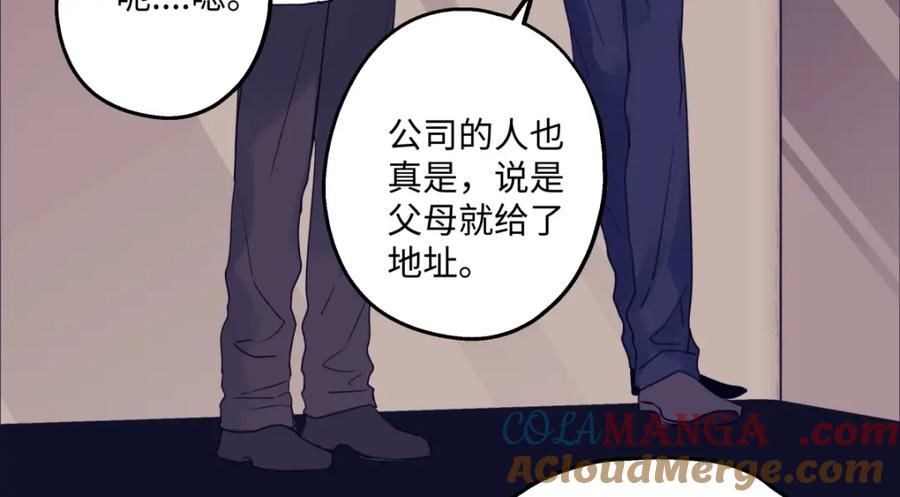 阳生小雪 - 39 不断向前，重新遇见 - 第85张图