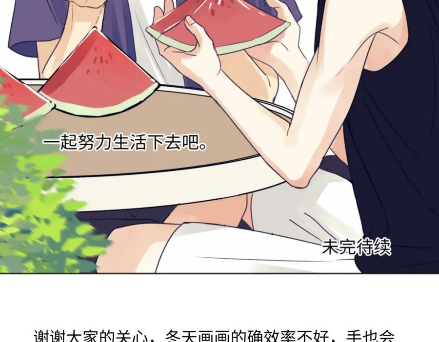 阳生小雪 - 39 不断向前，重新遇见 - 第96张图