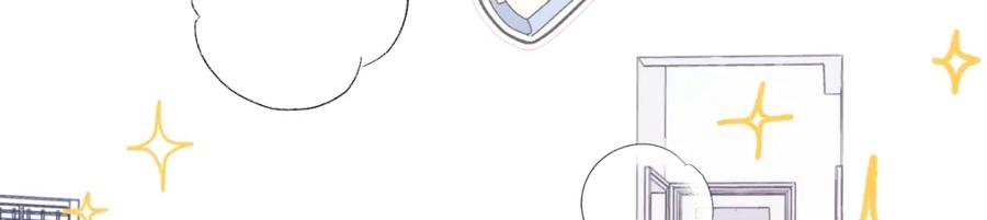 阳生小雪 - 39 不断向前，重新遇见 - 第27张图