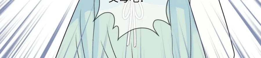 阳生小雪 - 39 不断向前，重新遇见 - 第60张图