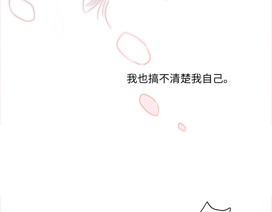 阳生小雪 - 39 不断向前，重新遇见 - 第11张图