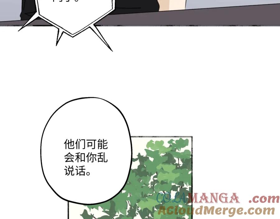 阳生小雪 - 39 不断向前，重新遇见 - 第34张图